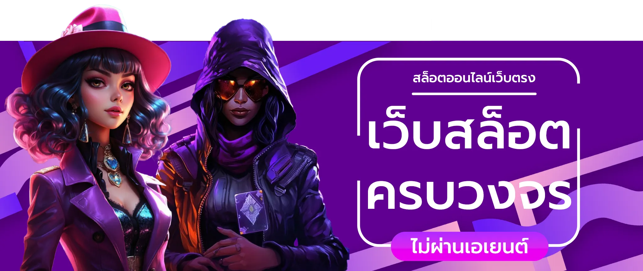 มาลอง168